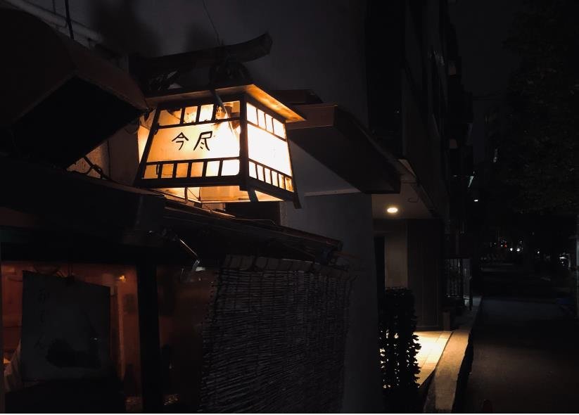 「えっ、広尾だよね…」都心ど真ん中にポツンと“陸の孤島”酒場、門外不出の絶品メニューに声を上げたワケ