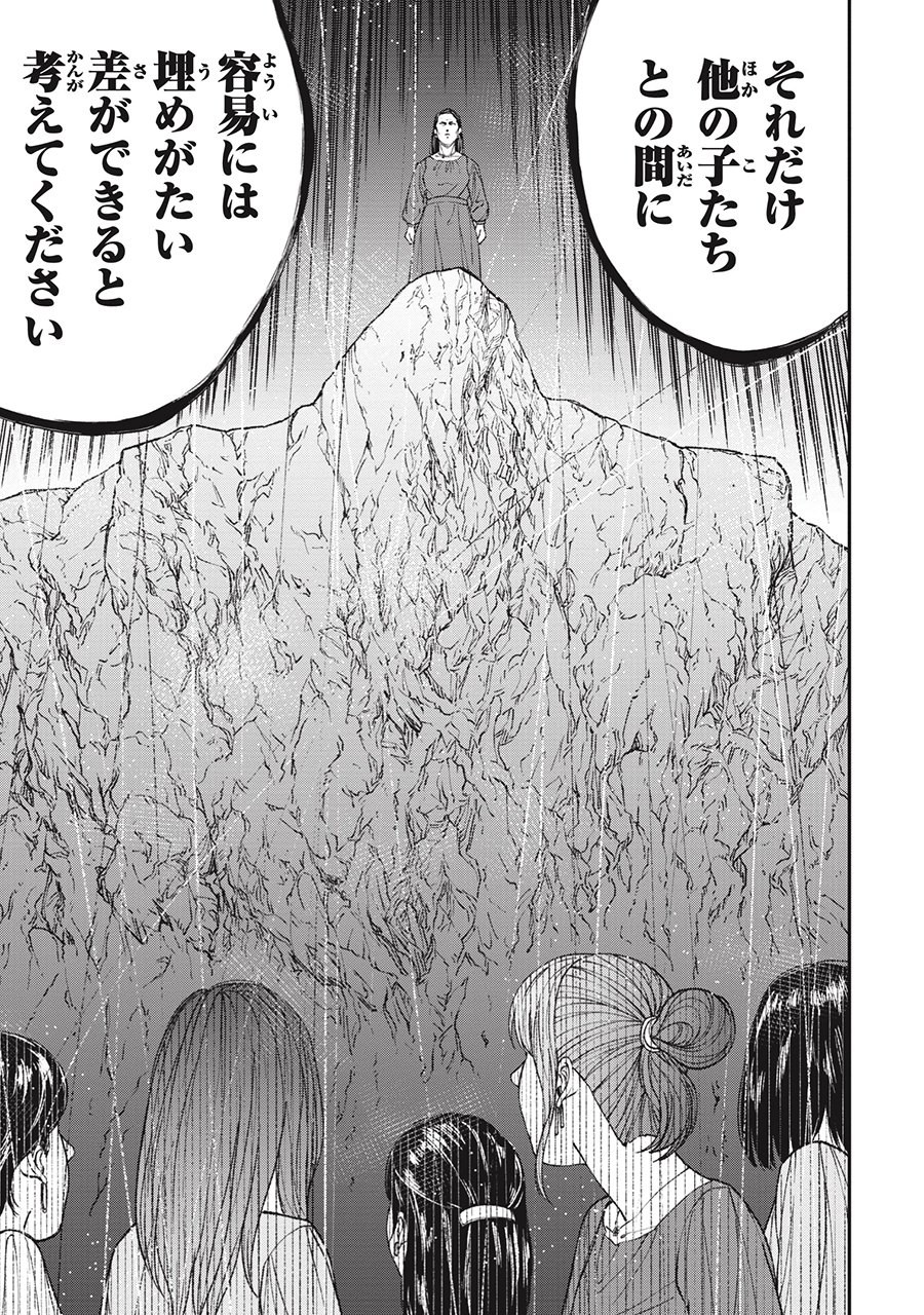 『教育虐待　―子供を壊す「教育熱心」な親たち』（c）石井光太 鈴木マサカズ ワダユウキ／新潮社