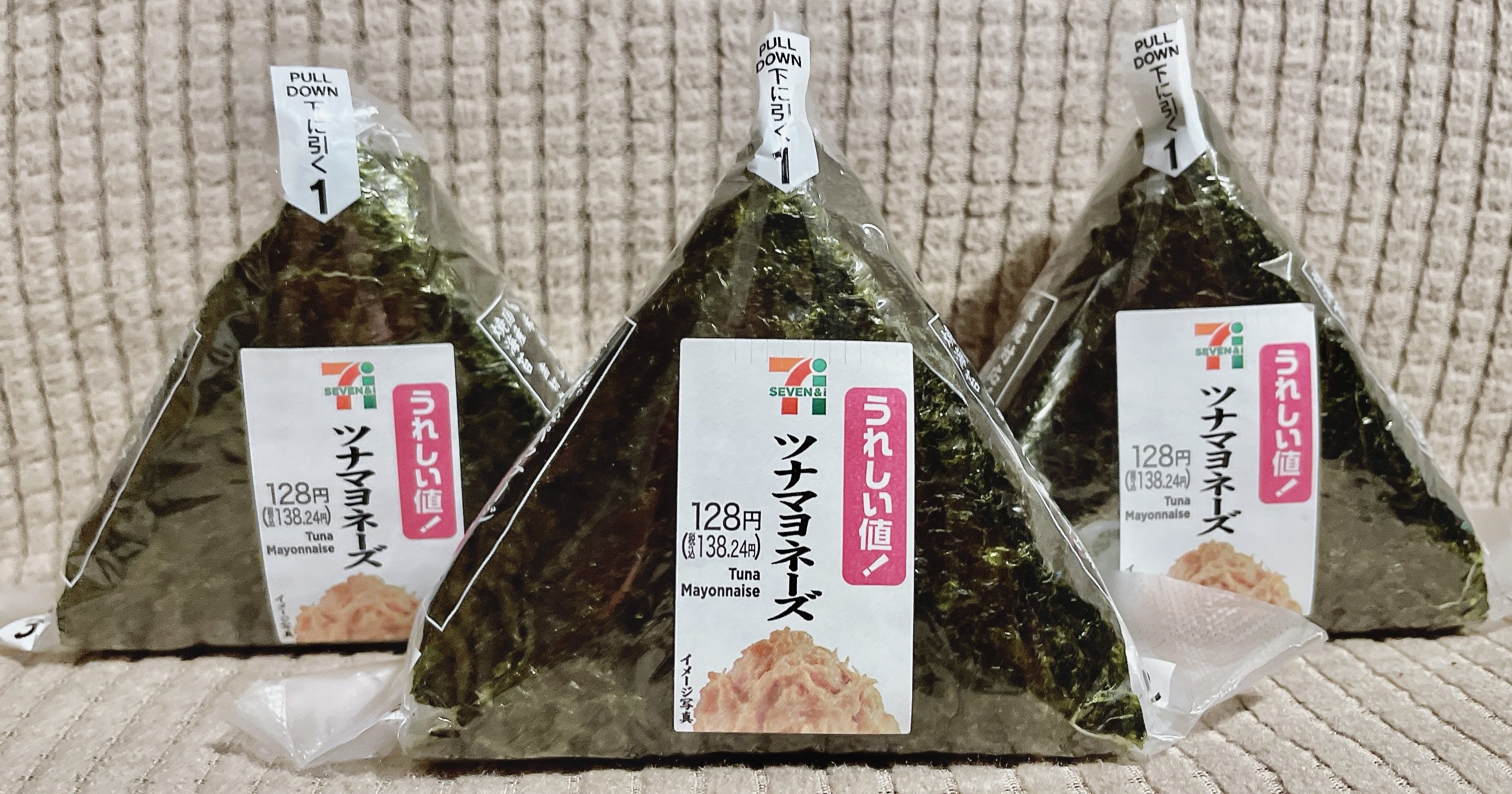 なぜセブンは「ツナマヨおにぎり」を値上げしないのか?「そりゃそうだ」と思える納得の理由