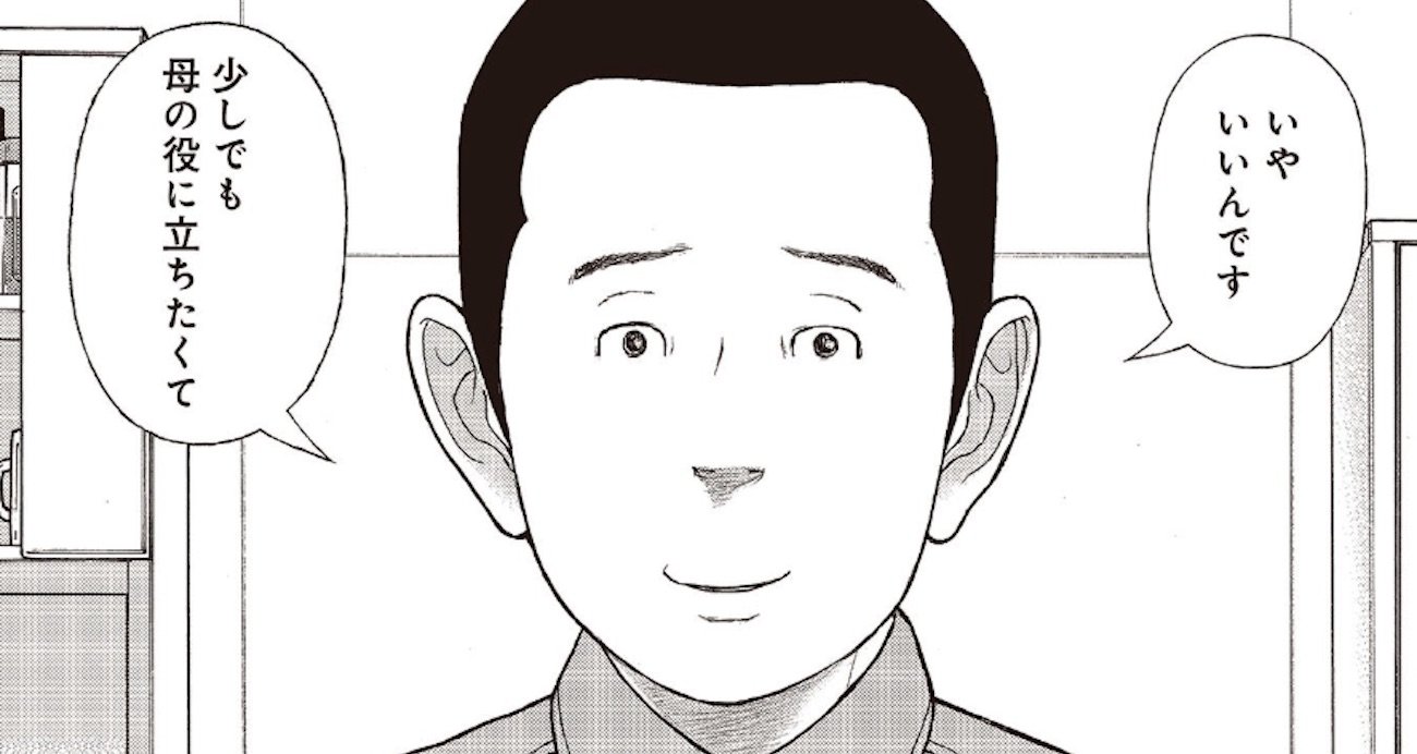 何度も母に振り回された非行少年→最後に取った「ある行動」【マンガ】
