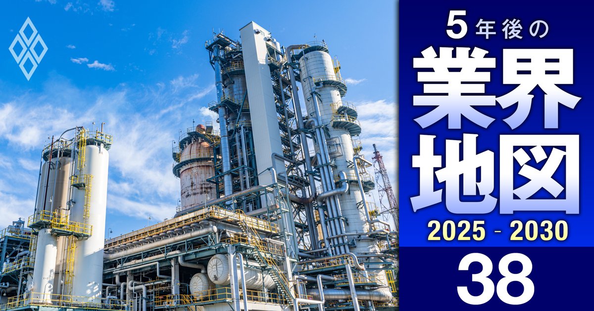 「本当の高配当」企業ランキング【化学119社】独自推計した“実力値”よりも多めに出している会社は…8位富士フイルム、2位三菱ケミカル、1位は？