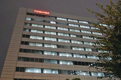 東芝の半導体部門が入る川崎東芝ビル