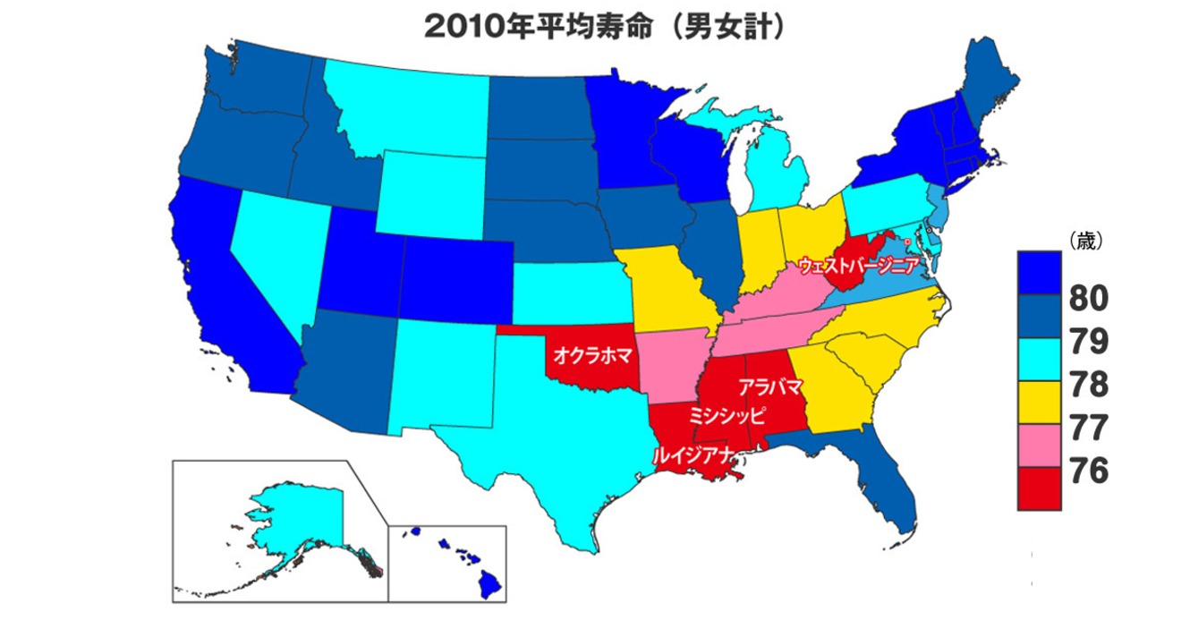 大統領選を決した米国の 格差と対立 をデータで見る 本川裕の社会実情データ エッセイ ダイヤモンド オンライン