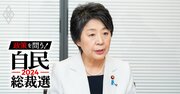 上川陽子・自民党総裁候補が「岸田路線」継承を強調！実質賃金増や医療費削減策の拡大に注力