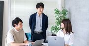 仕事できない人ほど、平気で「自分らしさ」を口にするワケ