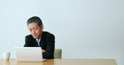 バリバリ働いていた人が「働かないおじさん」になってしまう根本要因