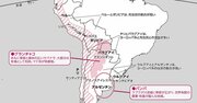 アルゼンチン、ボリビア、チリ…南米大陸の南部ってどんな地域？【2分で学ぶ国際社会】