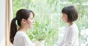 「ウチはいつだって子どもに寄り添ってます！」子育てに自信満々な親が陥りがちな「大丈夫？→うん」の罠