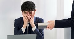 貧乏人は「好きなことは仕事にするな」と言う。では、お金持ちはどう考える？