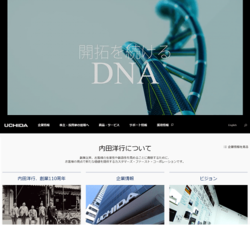 内田洋行は、公共関連・オフィス関連・情報関連の3分野において家具やシステムの販売等をおこなう会社。
