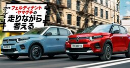 「フランス車って壊れやすいの？」→直球質問にシトロエン担当者が返した「答え」とは