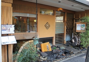 神楽坂「芳とも庵」――幻の「津軽そば」、冬季限定の「野鴨」を出す都内で唯一の店
