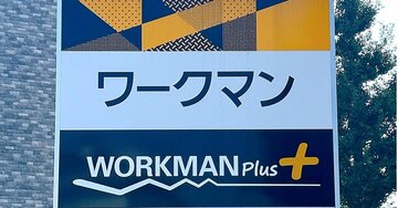 お尻まで隠せて嬉しい！ワークマンの「ふんわりブラウス」秋の羽織りにもぴったりです！《購入レビュー》