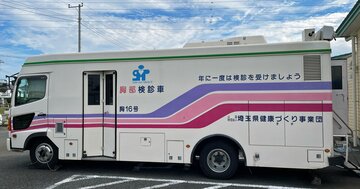 がん検診を受けなかった医師が、がんになって考えた「日本人が検診を受けないワケ」