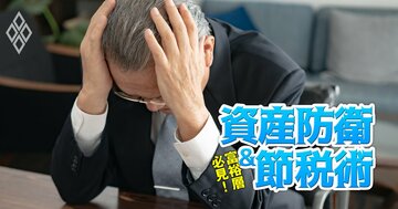 中小企業のM＆A「売却完了後の落とし穴」とは？エグジットを成功に導くオーナーの法務戦略を富裕層法務に精通する弁護士が徹底解説！