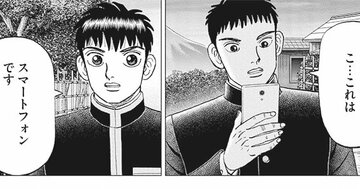 25年前にiPhoneがあったら、一体いくらの値段がつくのか?