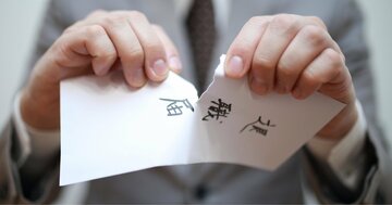 「退職代行を使った人」のキャリアは終わり？→人事採用コンサルの答えがド正論すぎて、ぐうの音も出なかった