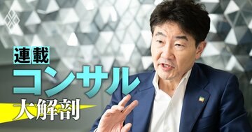 EYコンサル社長が明かす「500人の中間層を解体」したグローバル再編の全内幕、ASEANで進む新たな“ドラゴン”計画の正体とは
