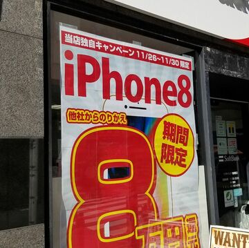 2019年は携帯料金値下げの年、格安SIMユーザーはどうすればいいか