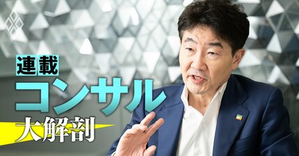 EYコンサル社長が明かす「500人の中間層を解体」したグローバル再編の全内幕、ASEANで進む新たな“ドラゴン”計画の正体とは