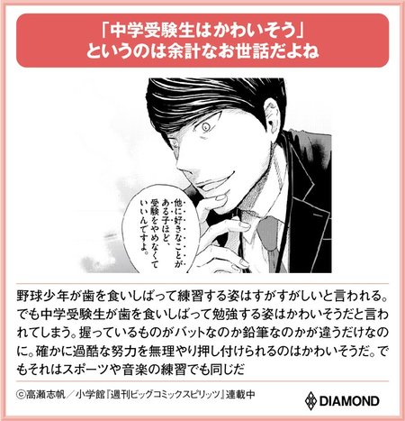 心構え【017】