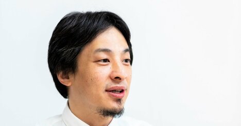 ひろゆきが面接で「仕事できる人」を見極める方法・ベスト1