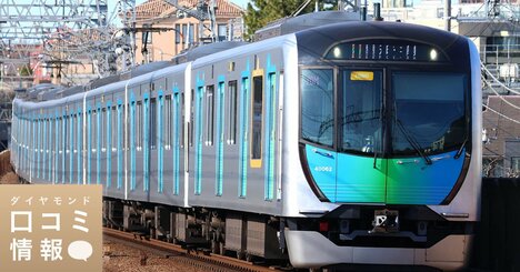 西武鉄道の50代後半、課長補佐クラスの年収は？【5000件の口コミ情報データ】