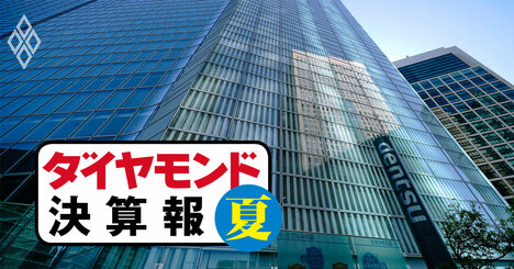 サイバーエージェントと電通、ともに四半期増収でも表れた「差」の正体