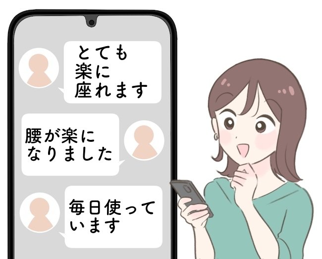 「腰が楽になりました」カインズの“天才クッション”姿勢がめっちゃラクになった！「毎日使っています」「とても楽に座れる」