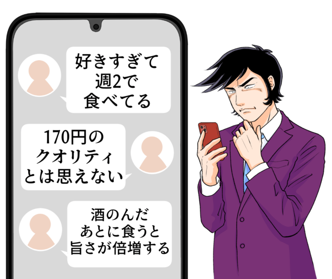 「ぼくが死ぬまで売ってくれ」セブンの“あさり出汁ラーメン”わかめの量にビビったわ…！「好きすぎて週2で食べてる」「170円のクオリティとは思えない」
