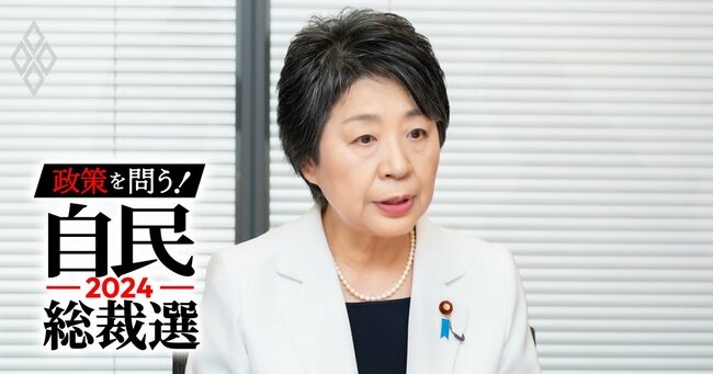 上川陽子・外相