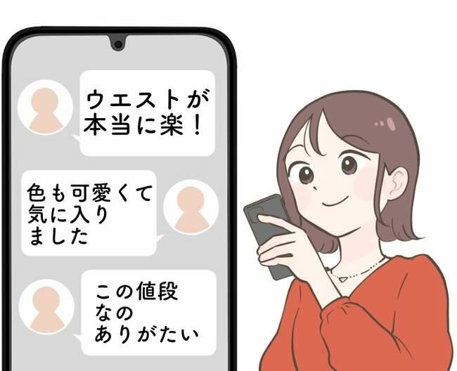 「ウエストが本当に楽!」無印良品の“2990円ワイドパンツ”体型カバーできて快適すぎる…!「この値段なのありがたい」「色も可愛くて気に入りました」《購入レビュー》