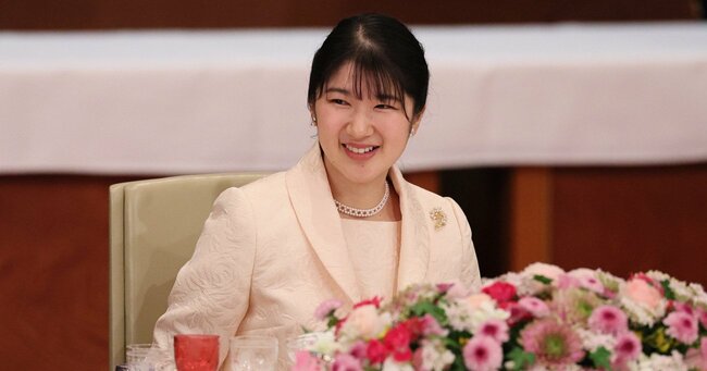 愛子内親王殿下