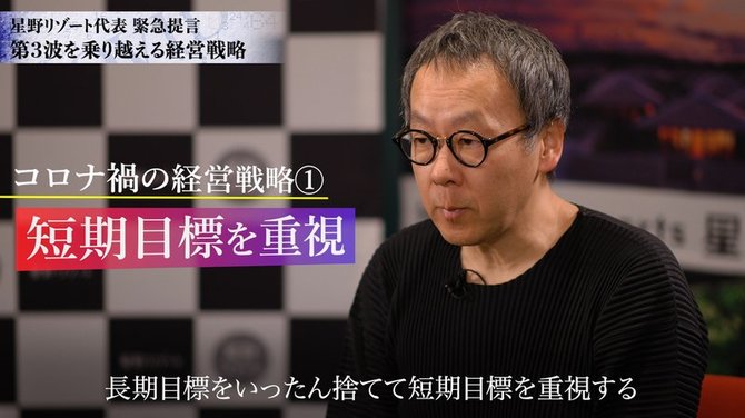 星野#1-5