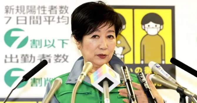 小池百合子都知事の給与は?
