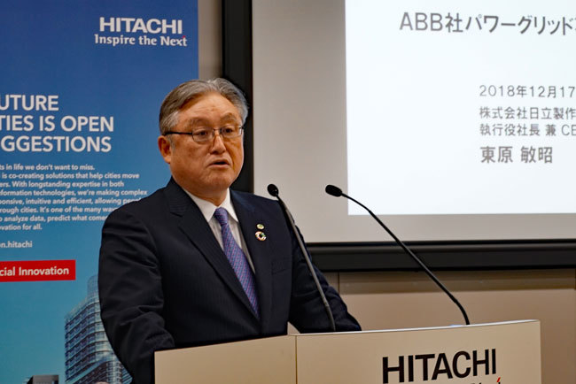 ABBの送配電事業の買収を発表する日立の東原敏昭社長。デジタルソリューションを提供して「もっとシェアを増やしたい」と意欲を語る