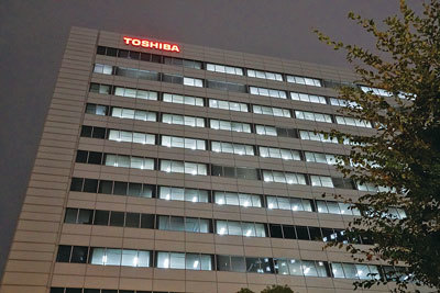 東芝の半導体部門が入る川崎東芝ビル