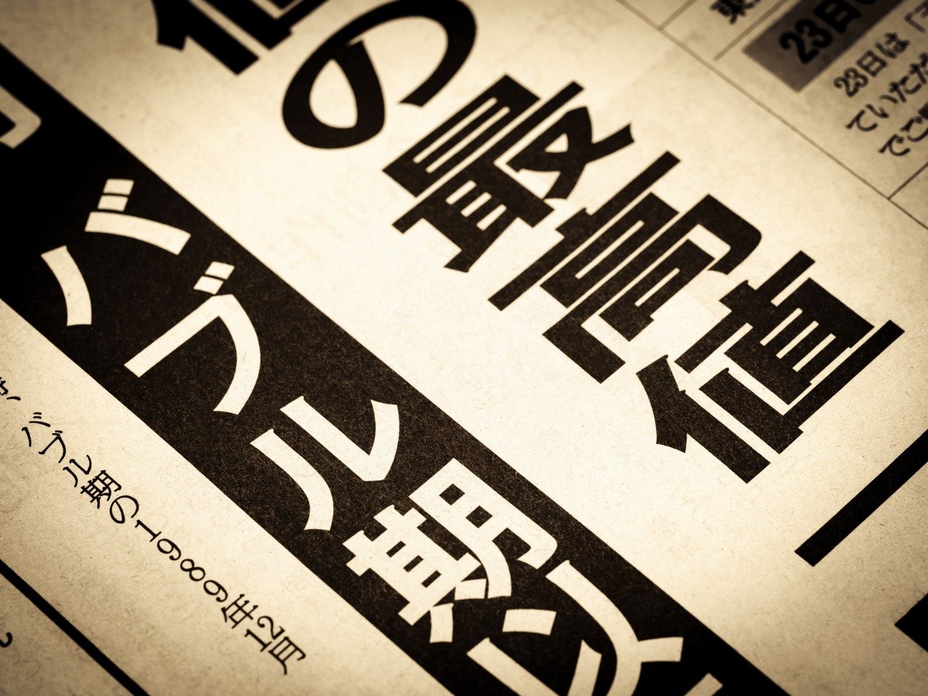 【新NISAにも役立つ】株で稼ぐ人が見逃さない「株を買う前に必ずチェックしていること」