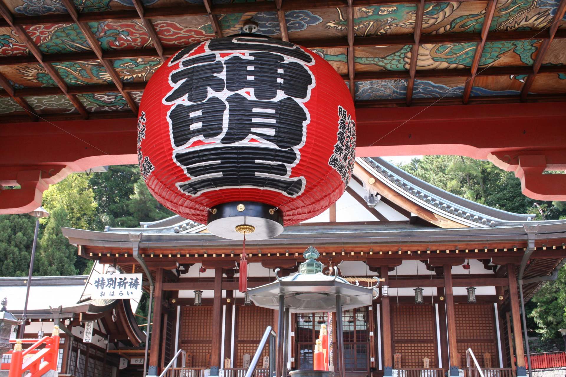 門戸厄神・大報恩寺・大覚寺―この関西3寺院の「節分」厄除け開運行事がすごい!