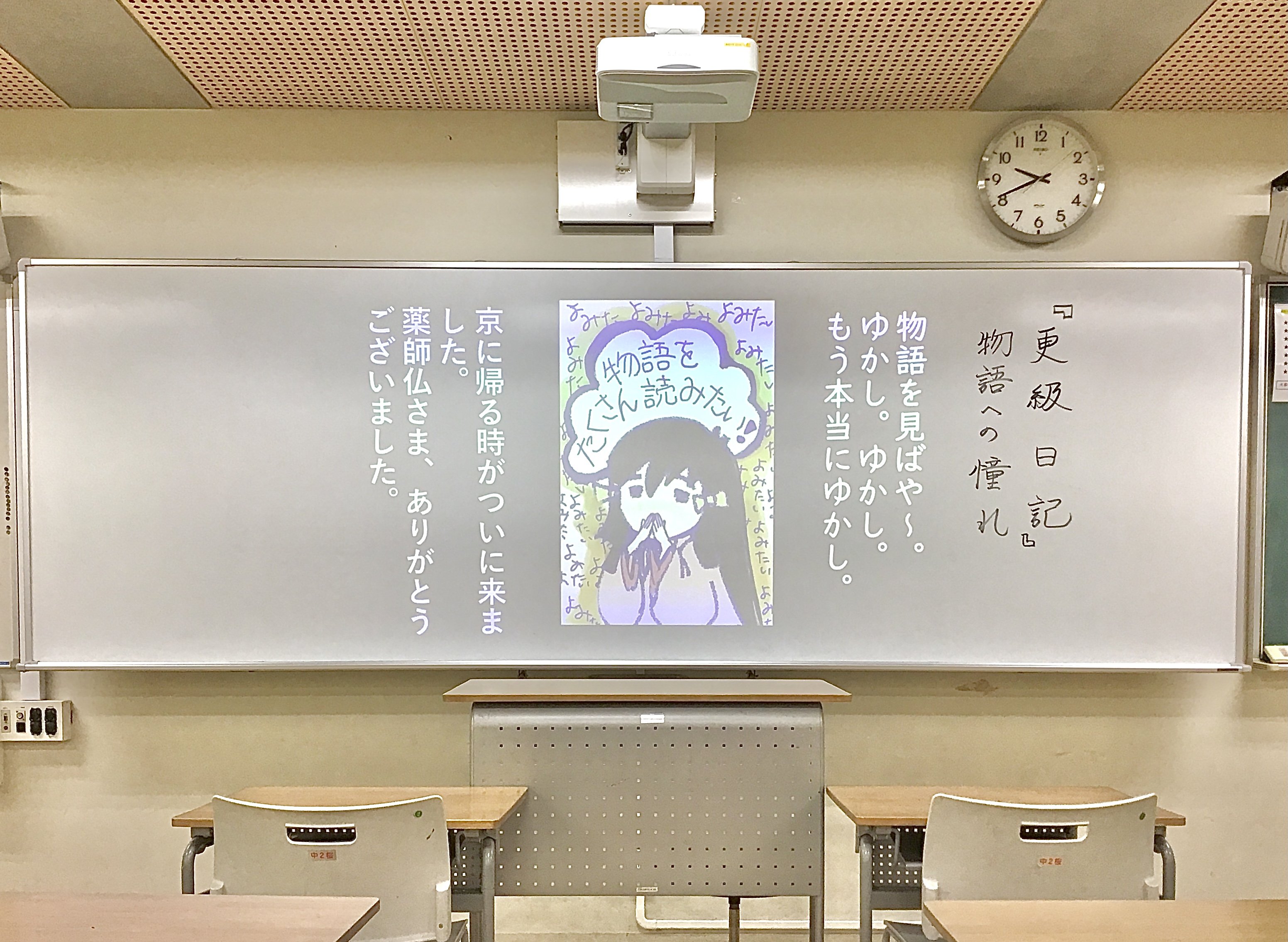 「女子美付属」の志願者数が年々増えていった理由