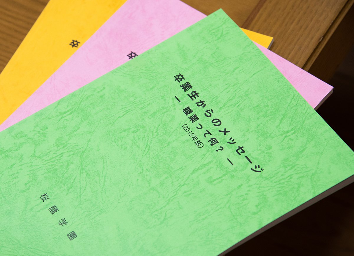 東京女子御三家「桜蔭」の東大合格者数が増えた理由
