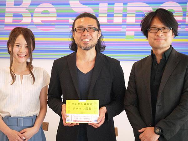 急成長ベンチャーが、「プレゼン思考」を重視する理由