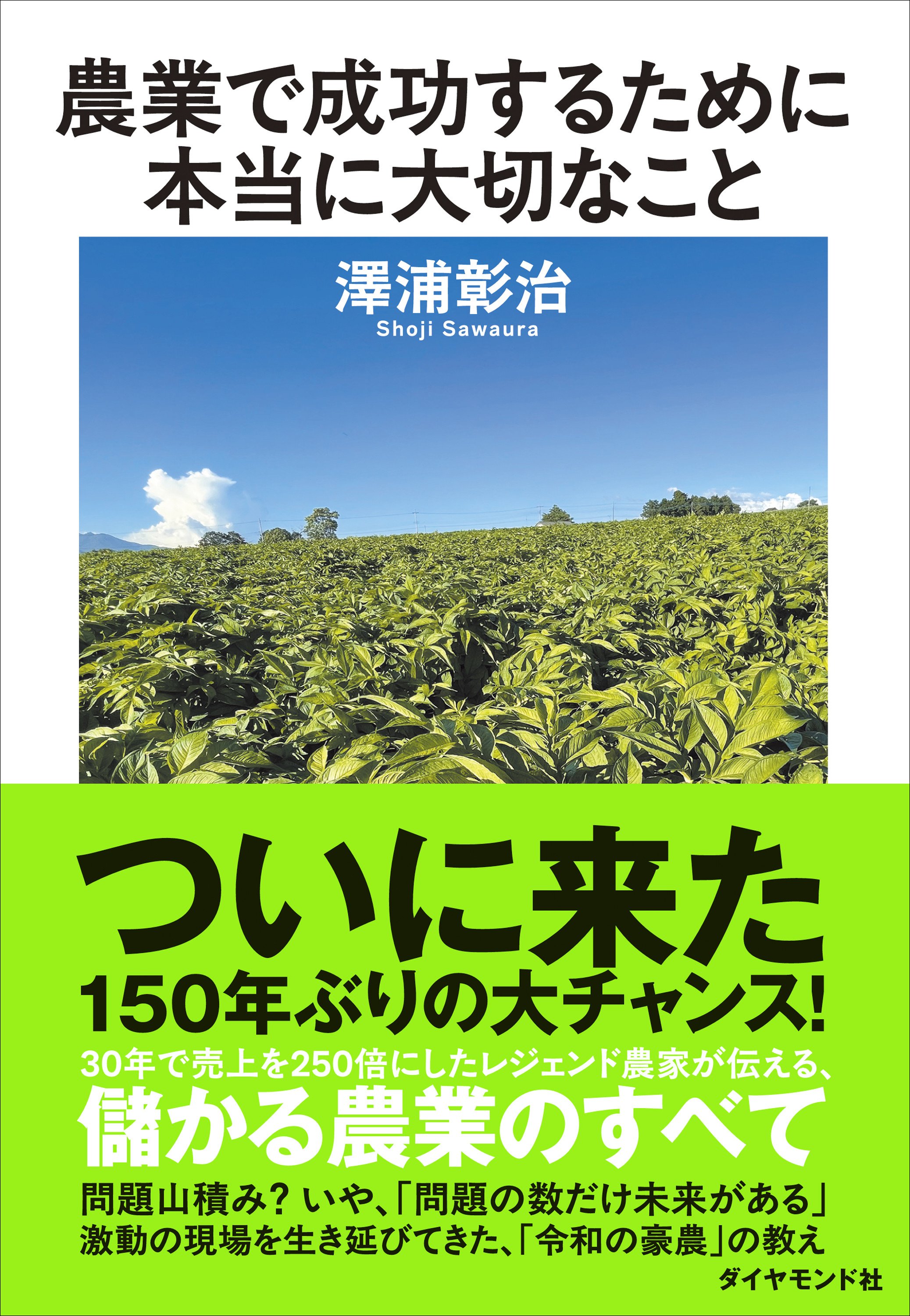脚本の教室