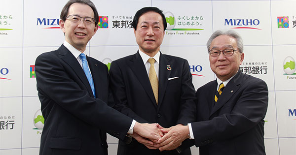 みずほ銀行と東邦銀行(福島県)は、今年6月に福島県でキャッシュレス化の実証実験を始めた