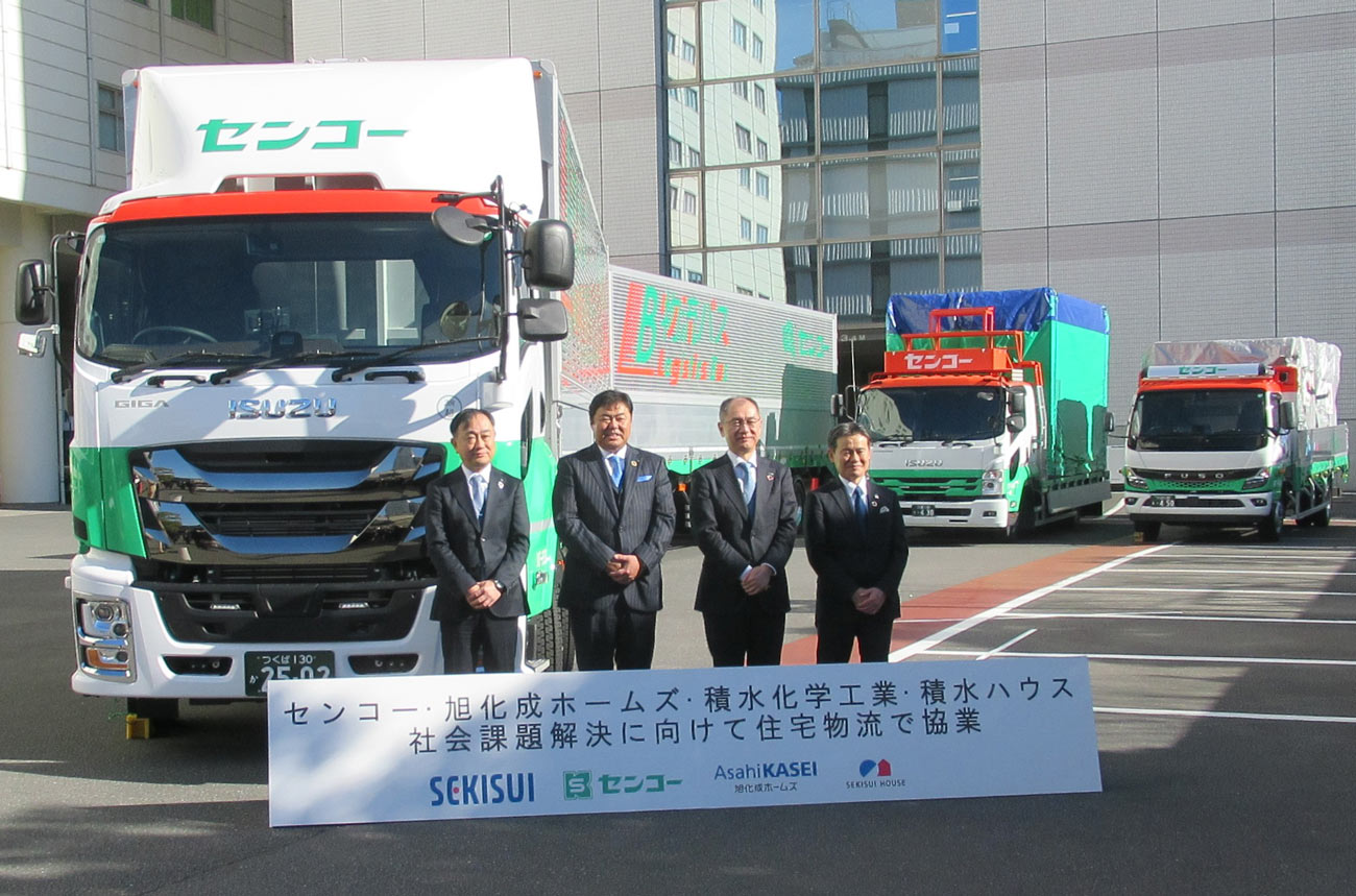 積水ハウスや旭化成ホームズが危機感?大手住宅メーカーがライバルの垣根を越えて手を結んだワケ