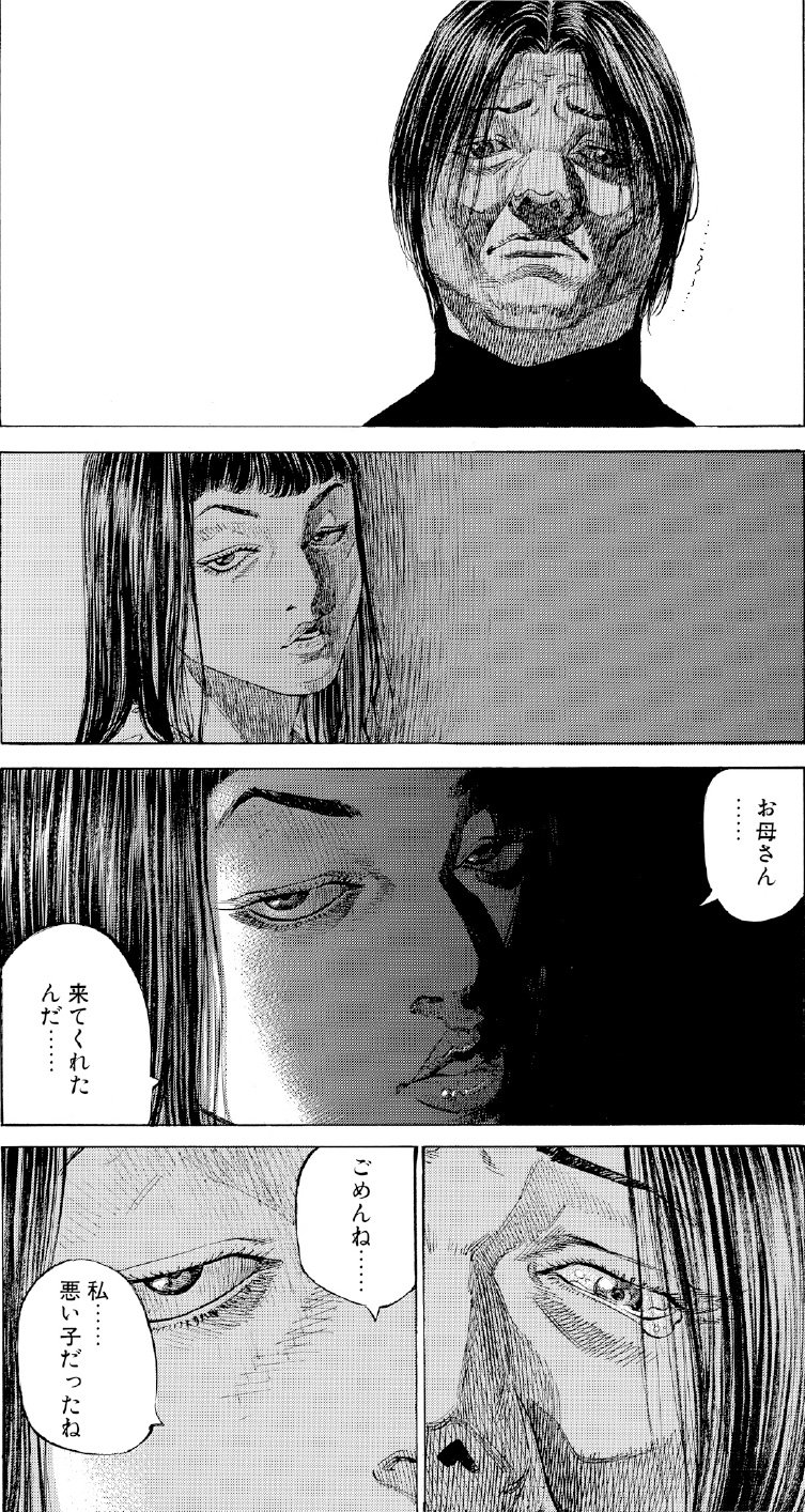 ブラックジャックによろしく　佐藤秀峰