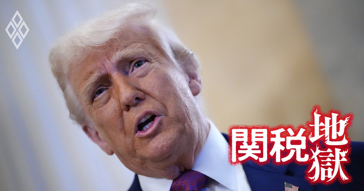 トランプ関税の影響は製造業と非製造業で「明暗」、見直し交渉の“焦点”は絞られた!?