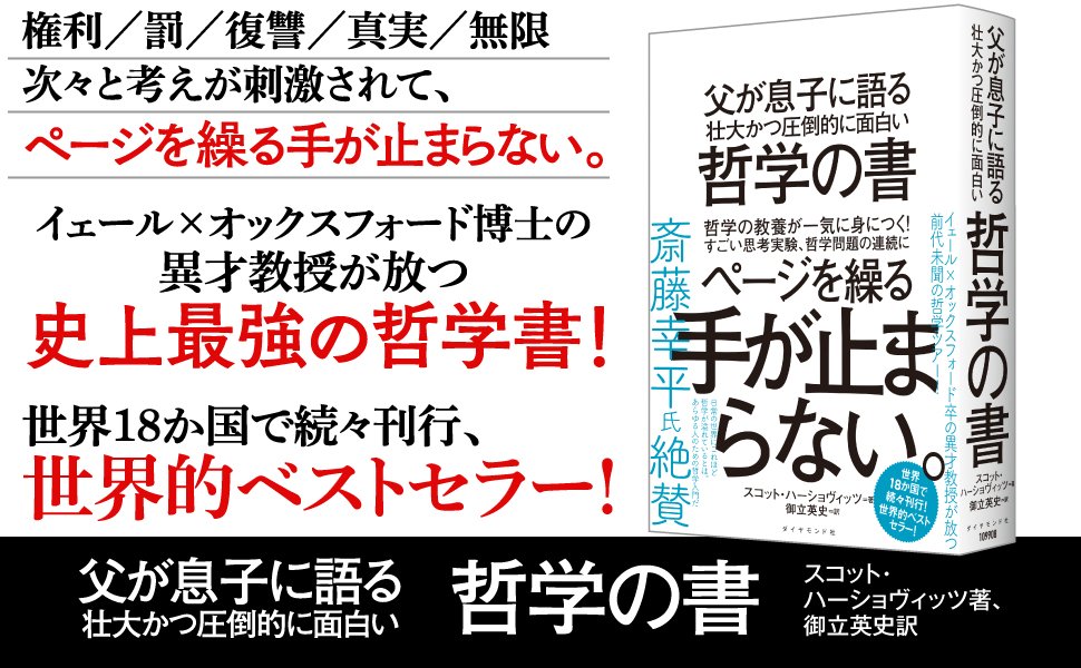 ヤバすぎる「人をモノ扱いする人」の1つの特徴【書籍オンライン編集部セレクション】