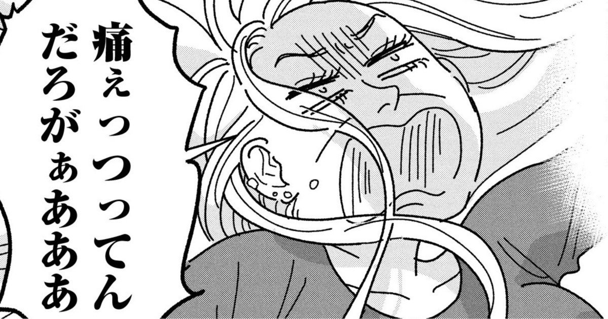 「痛ぇっつってんだろが！」絶叫する女性、美しくなるために使う意外なアイテム【マンガ】