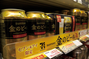 セブンのサントリー離れ?<br />激化するPBめぐる駆け引き